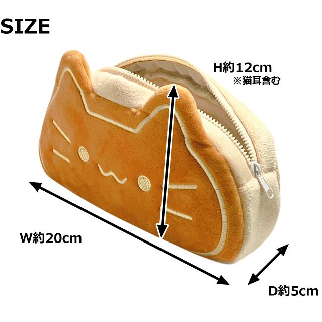 ふわふわ 猫 パン 型 ぬいぐるみ ペンケース 大容量 ポーチ 筆箱 メイクポーチ おしゃれ 中学生 小学生 かわいい ポケット GPT 2点迄メール便OK(gu1c753) | ブランド登録なし | 06