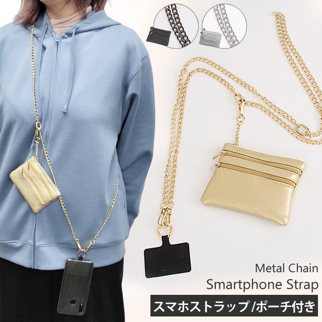 ストラップ スマホショルダー ショルダーストラップ シルバー ゴールド