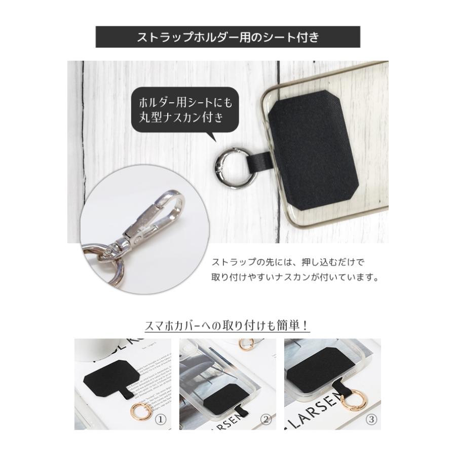 ストラップ スマホショルダー ショルダーストラップ シルバー ゴールド