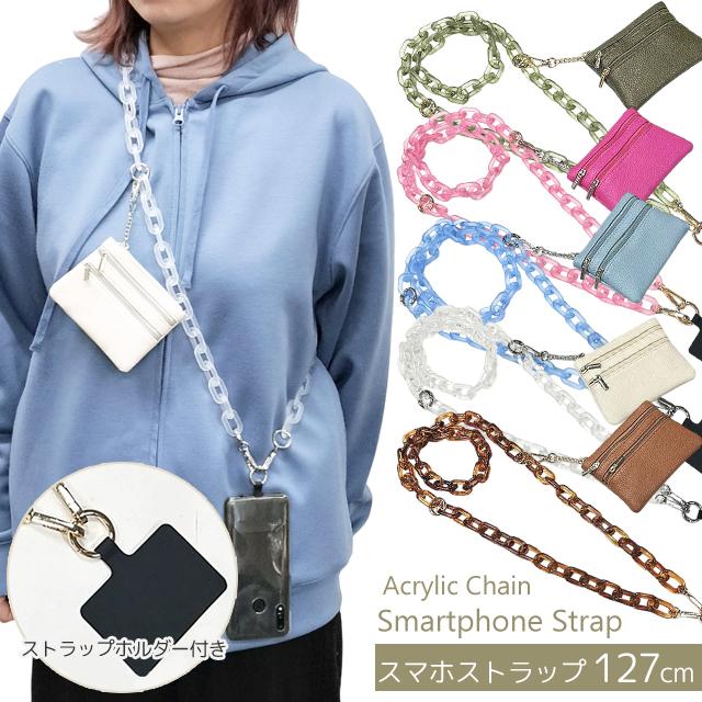 ストラップ スマホショルダー ショルダーストラップ チェーン ポーチ