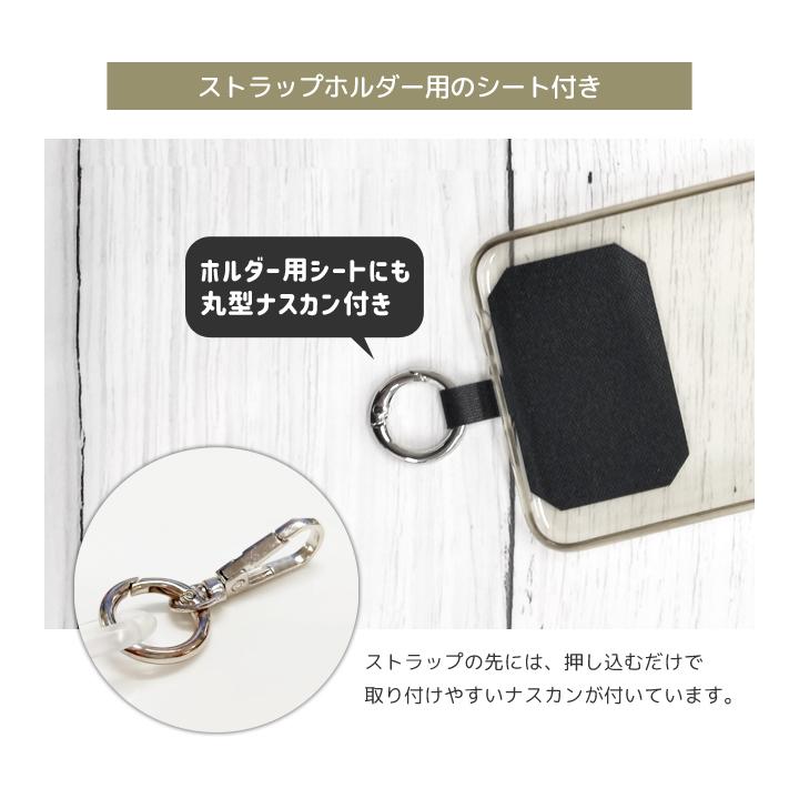 ストラップ スマホショルダー ショルダーストラップ チェーン ポーチ