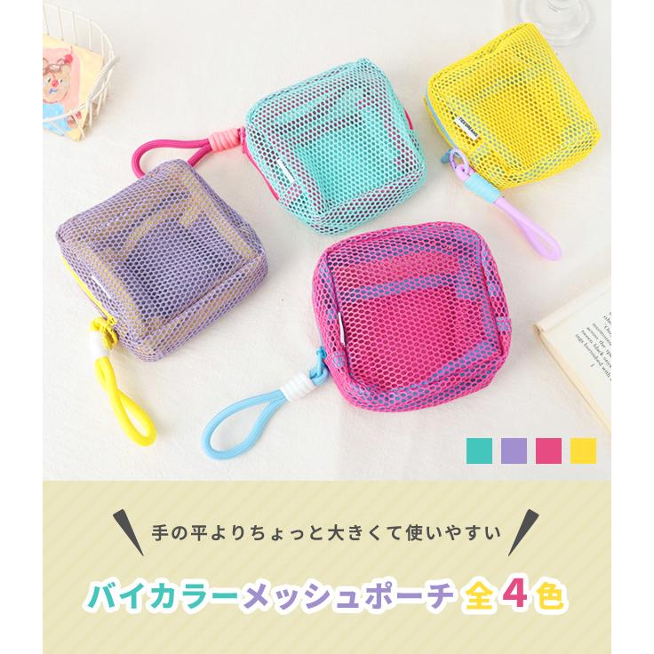 ミニポーチ 化粧ポーチ 小物入れ スクエア 収納 ガジェットポーチ ファスナーポーチ 持ち歩き コンパクト バイカラー シンプル GPT 2点迄メール便OK(gu1c759) | ブランド登録なし | 05