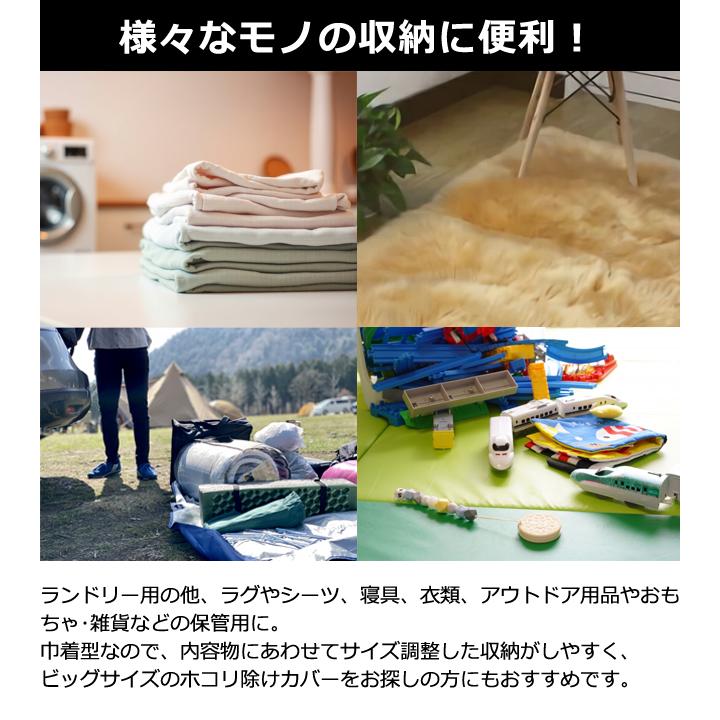 ランドリーバッグ 大容量 ネコ 巾着 袋 83×70cm 猫柄 洗濯機 柄 可愛い 大きい 大きめ サイズ 折りたたみ 袋 洗える GPT 1点迄メール便OK(gu1c765) | ブランド登録なし | 03