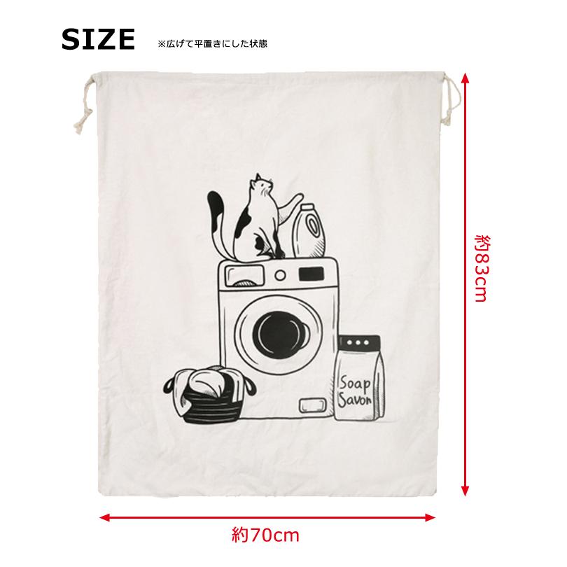 ランドリーバッグ 大容量 ネコ 巾着 袋 83×70cm 猫柄 洗濯機 柄 可愛い 大きい 大きめ サイズ 折りたたみ 袋 洗える GPT 1点迄メール便OK(gu1c765) | ブランド登録なし | 08