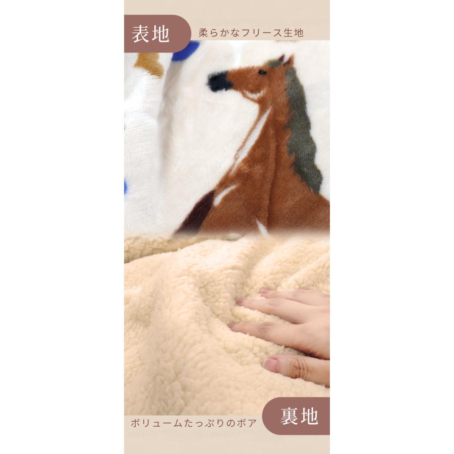 ブランケット ひざ掛け 大判 おしゃれ 大きい 厚手 モコモコ ふわふわ 165×120cm 馬柄 アニマル 裏ボア 秋 冬 あったか 冷え対策 GPT 送料無料(gu1c769) | ブランド登録なし | 02
