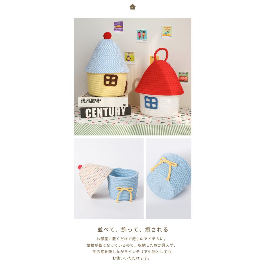 お家型 小物入れ 蓋付き バスケット かご おしゃれ かわいい コットンロープ 卓上 おもちゃ ぬいぐるみ 収納かご インテリア雑貨 GPT 送料無料(gu1c770) | ブランド登録なし | 07
