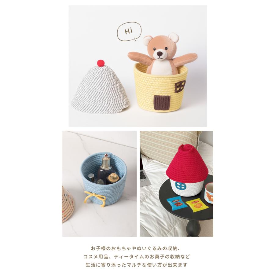 お家型 小物入れ 蓋付き バスケット かご おしゃれ かわいい コットンロープ 卓上 おもちゃ ぬいぐるみ 収納かご インテリア雑貨 GPT 送料無料(gu1c770) | ブランド登録なし | 08