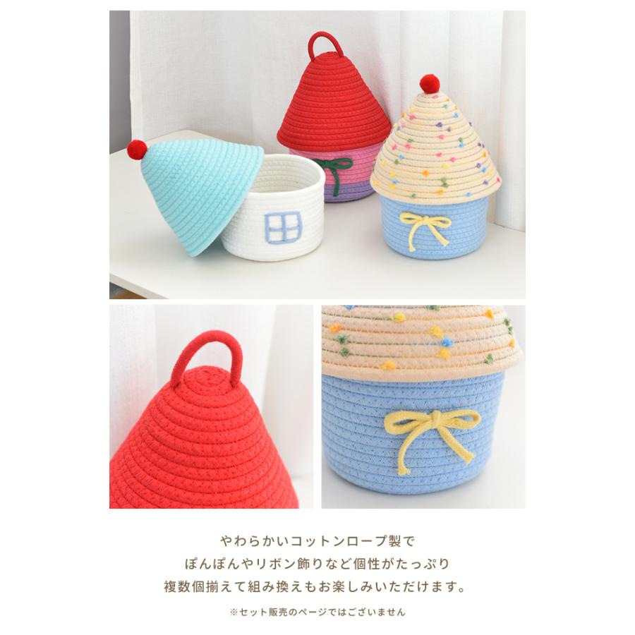 お家型 小物入れ 蓋付き バスケット かご おしゃれ かわいい コットンロープ 卓上 おもちゃ ぬいぐるみ 収納かご インテリア雑貨 GPT 送料無料(gu1c770) | ブランド登録なし | 09