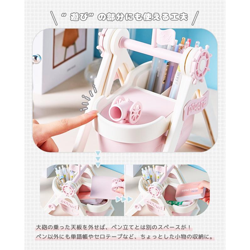 ペンスタンド ペン立て ペンホルダー ペン入れ 推し活 海賊船 パイレーツ デスク収納 卓上収納 文房具 かわいい 小物入れ プレゼント GPT 送料無料(gu1c772) | ブランド登録なし | 06