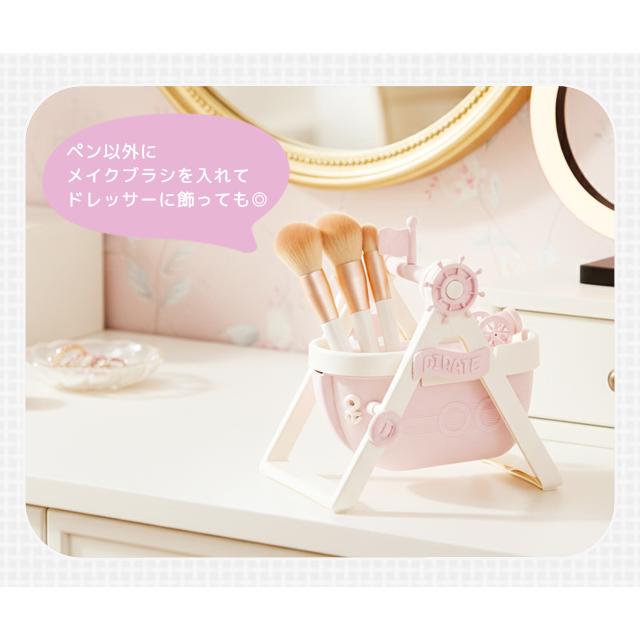 ペンスタンド ペン立て ペンホルダー ペン入れ 推し活 海賊船 パイレーツ デスク収納 卓上収納 文房具 かわいい 小物入れ プレゼント GPT 送料無料(gu1c772) | ブランド登録なし | 07