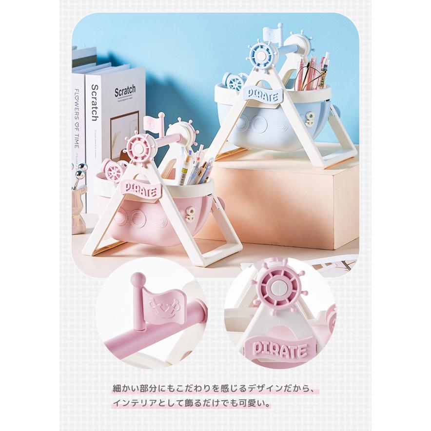 ペンスタンド ペン立て ペンホルダー ペン入れ 推し活 海賊船 パイレーツ デスク収納 卓上収納 文房具 かわいい 小物入れ プレゼント GPT 送料無料(gu1c772) | ブランド登録なし | 08
