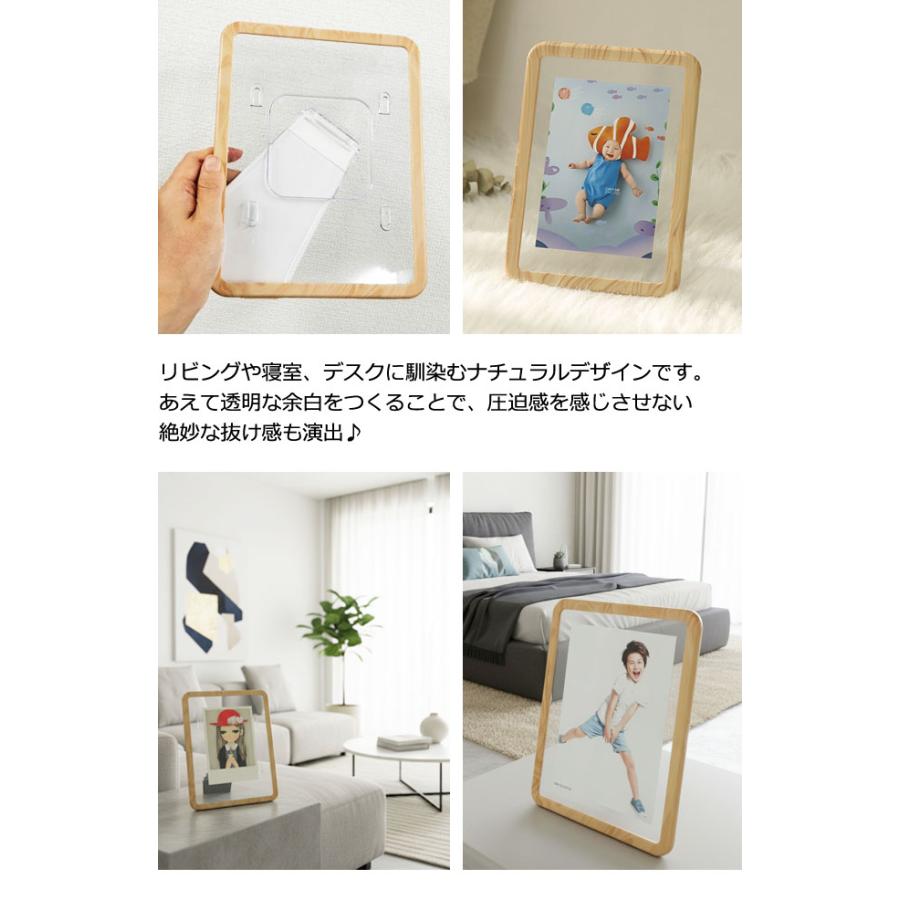 フォトフレーム おしゃれ 木目調 両面透明 縦横OK 写真立て ナチュラル クリア 北欧 GPT アウトレット 1点迄メール便OK(gu1c774) | ブランド登録なし | 02
