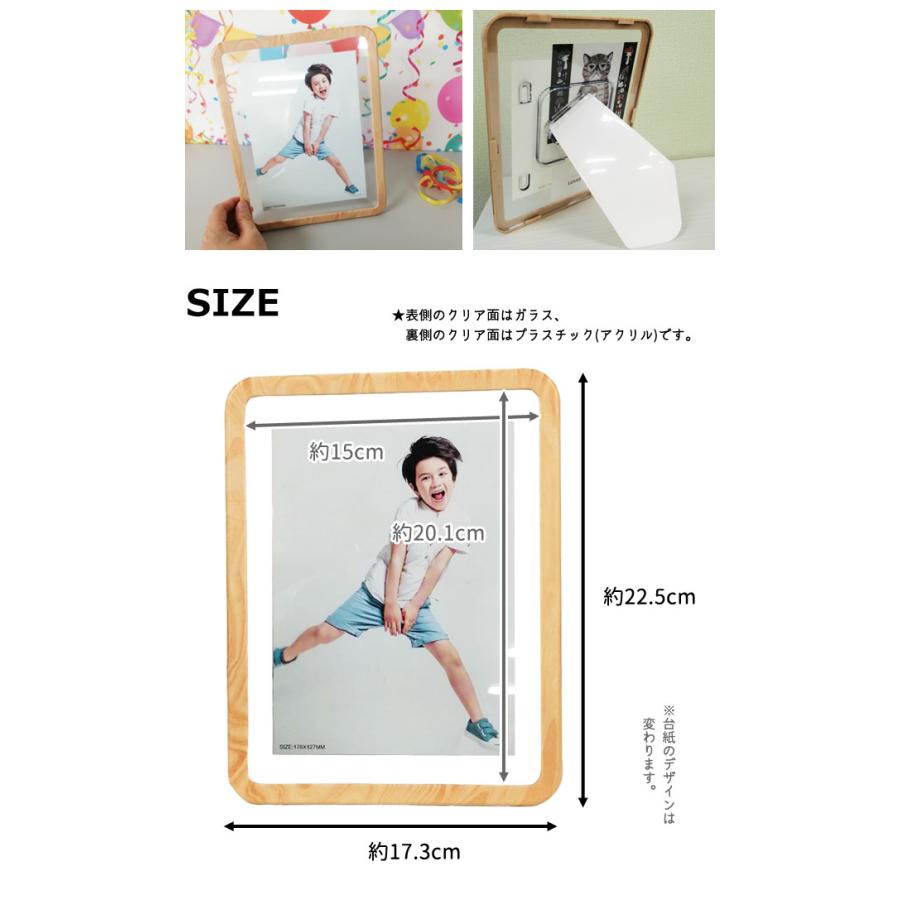 フォトフレーム おしゃれ 木目調 両面透明 縦横OK 写真立て ナチュラル クリア 北欧 GPT アウトレット 1点迄メール便OK(gu1c774) | ブランド登録なし | 06