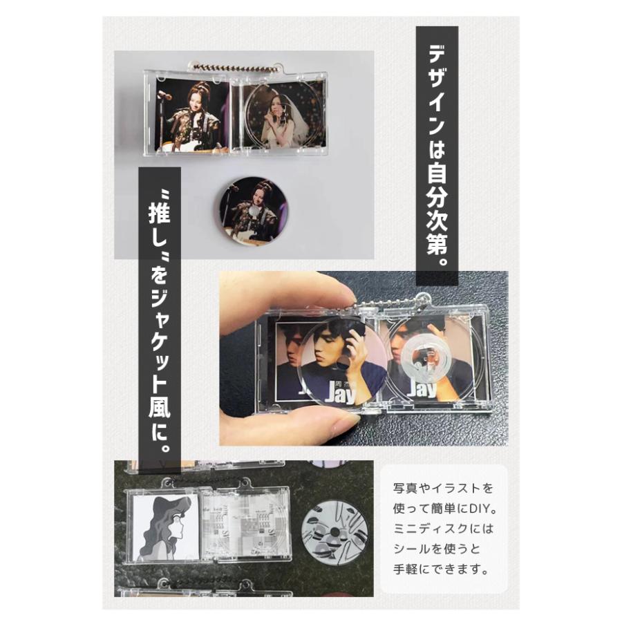 「レビュー記入でメール便送料無料」CD風 ミニ キーホルダー 2個セット 推し活 クリア DIY かわいい ミニチュア GPT gu1c777-mail(1通4点迄)(gu1c778) | ブランド登録なし | 04