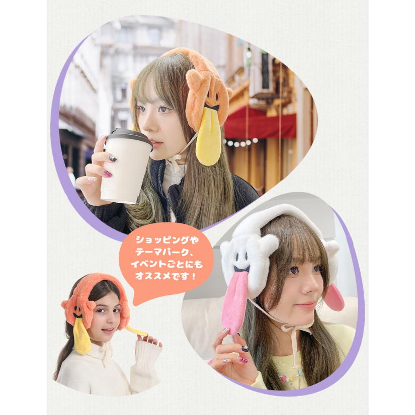 イヤーマフ 防寒 耳あて 軽量 コンパクト おばけ かわいい レディース イヤーウォーマー 防寒 折りたたみ フェイクファー 子ども GPT 1点迄メール便OK(gu1c779) | ブランド登録なし | 07