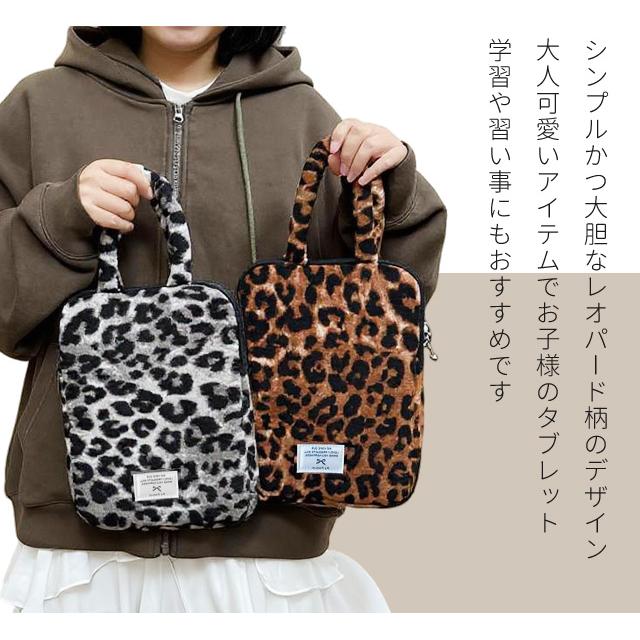 タブレットケース 10インチ 11インチ ノートパソコン iPad 収納 クッション パソコンケース バッグ おしゃれ ヒョウ柄 レオパード 小学生 GPT 送料無料(gu1c781) | ブランド登録なし | 05