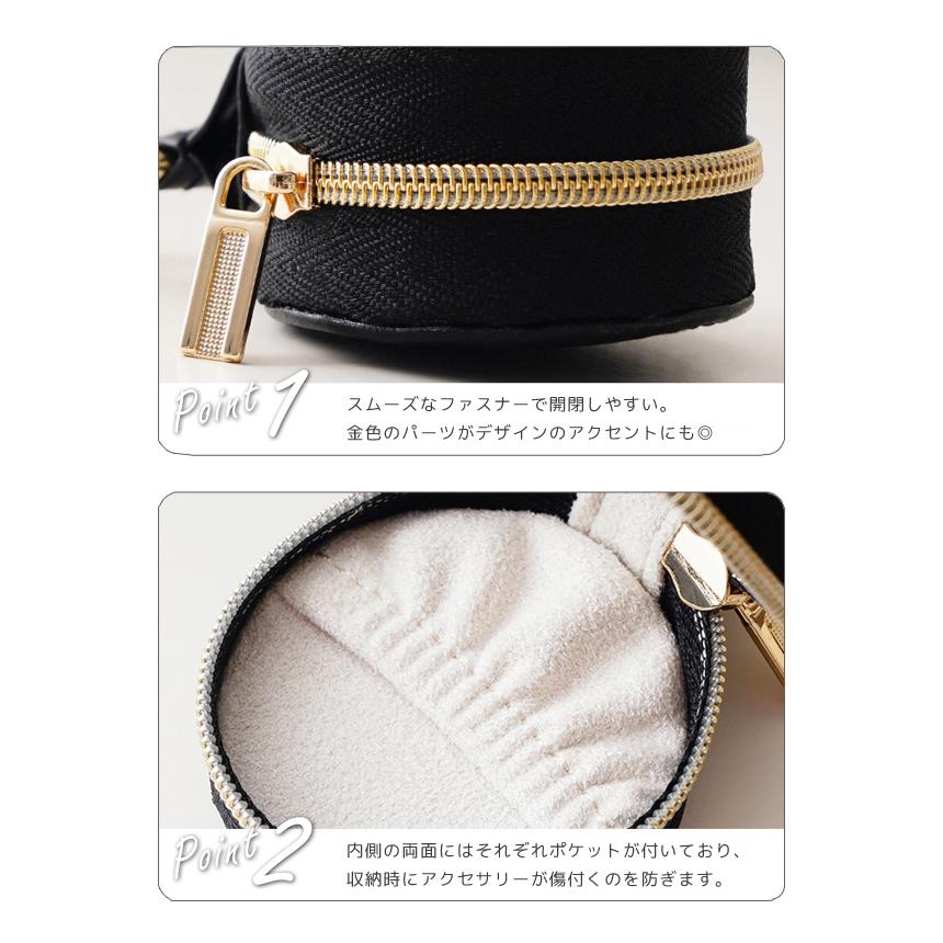 アクセサリーケース 携帯用 収納ボックス 持ち運び ジュエリーケース カラビナ付き 指輪 ピアス ネックレス かわいい プレゼント GPT 4点迄メール便OK(gu1c783) | ブランド登録なし | 07