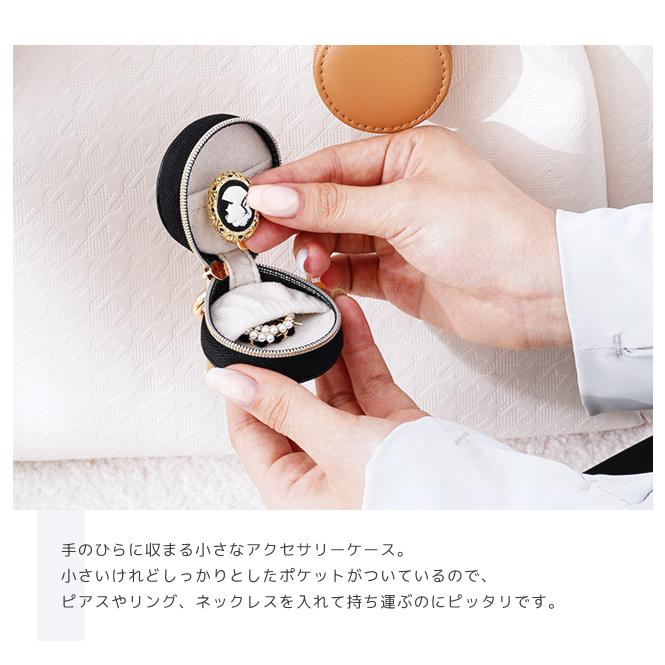 「レビュー記入でメール便送料無料」アクセサリーケース 携帯用 持ち運び カラビナ 指輪 ピアス ネックレス GPT gu1c783-mail(1通につき4点迄)(gu1c784) | ブランド登録なし | 05