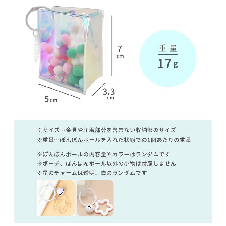 推し活ポーチ ぬいポーチ クリア 透明 ポーチ キーホルダー 2個セット