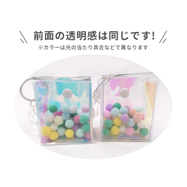 「レビュー記入でメール便送料無料」推し活ポーチ ぬいポーチ 透明 キーホルダー 2個セット オーロラ ぬいぐるみ ガチャ 収納 ミニ GPT gu1c785-mail(gu1c786) | ブランド登録なし | 07