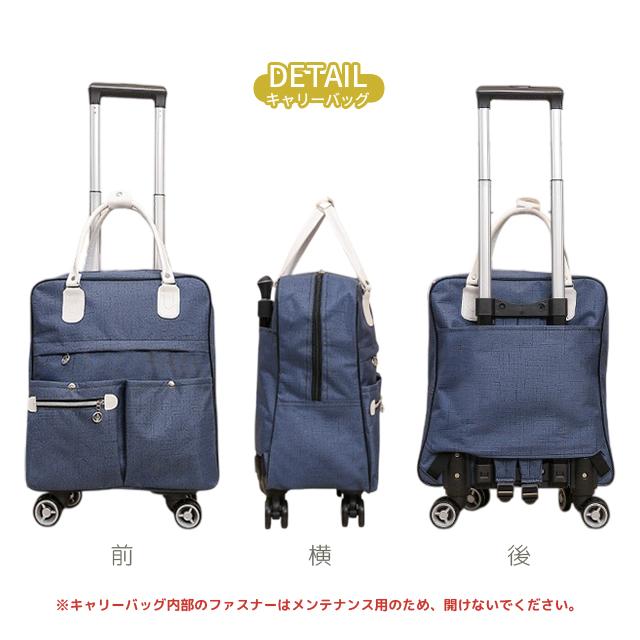 2点セット ソフト キャリーバッグ Sサイズ ファスナー 小型 ショルダー