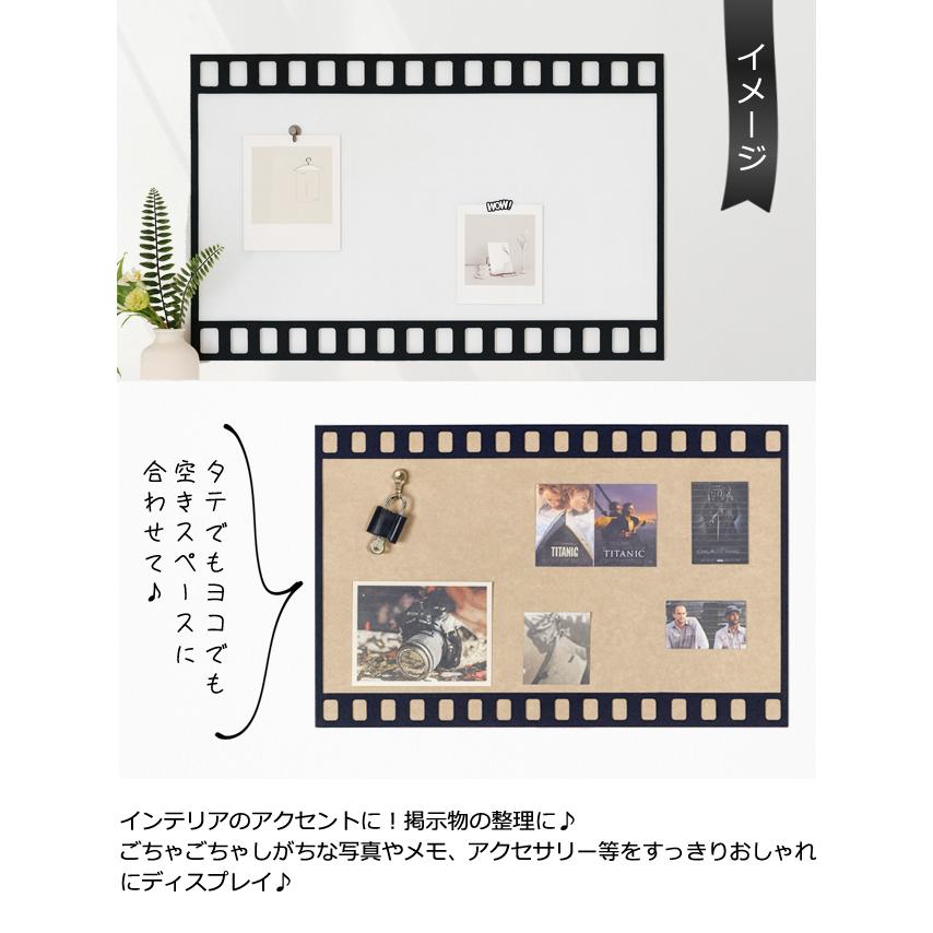 フェルトボード 壁掛け 写真 40×60cm フェルト パネル 穴不要 映画 フィルム風 インテリア フォトフレーム 画鋲 押しピン テープ(gu1c790)「送料無料」 | ブランド登録なし | 04