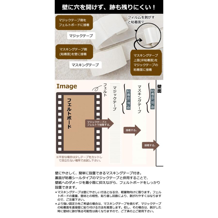 フェルトボード 壁掛け 写真 40×60cm フェルト パネル 穴不要 映画 フィルム風 インテリア フォトフレーム 画鋲 押しピン テープ(gu1c790)「送料無料」 | ブランド登録なし | 05