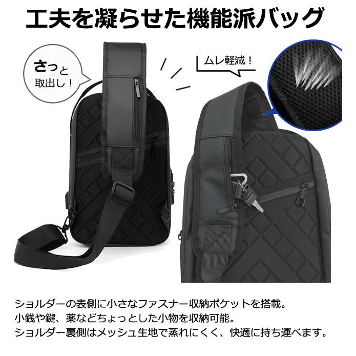 防犯 3桁ダイヤルロック付き ビジネスバッグ ワンショルダーバッグ メンズ ハードシェル USBポート 旅行 丈夫 GPT(gu1c792)送料無料 | ブランド登録なし | 13