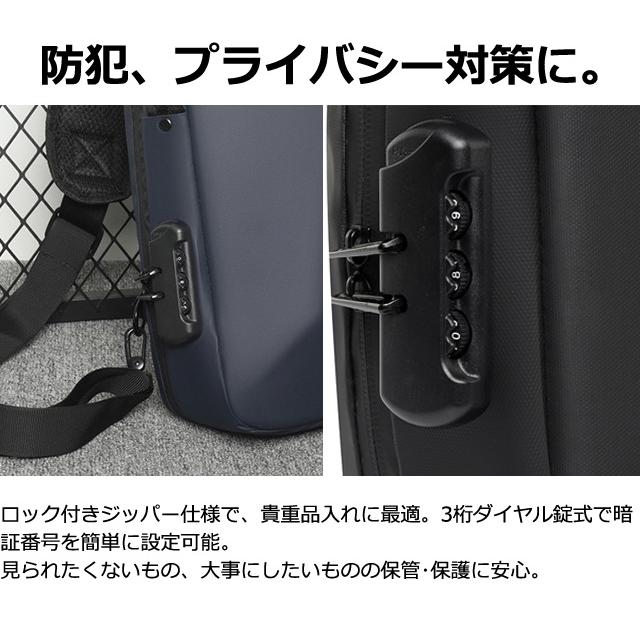 防犯 3桁ダイヤルロック付き ビジネスバッグ ワンショルダーバッグ メンズ ハードシェル USBポート 旅行 丈夫 GPT(gu1c792)送料無料 | ブランド登録なし | 05