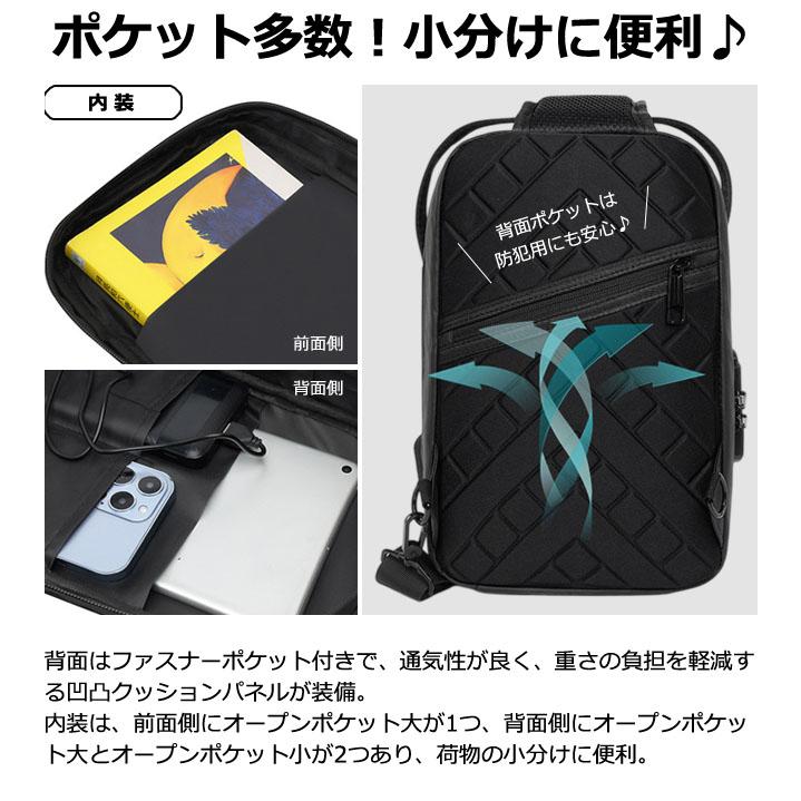 防犯 3桁ダイヤルロック付き ビジネスバッグ ワンショルダーバッグ メンズ ハードシェル USBポート 旅行 丈夫 GPT(gu1c792)送料無料 | ブランド登録なし | 07
