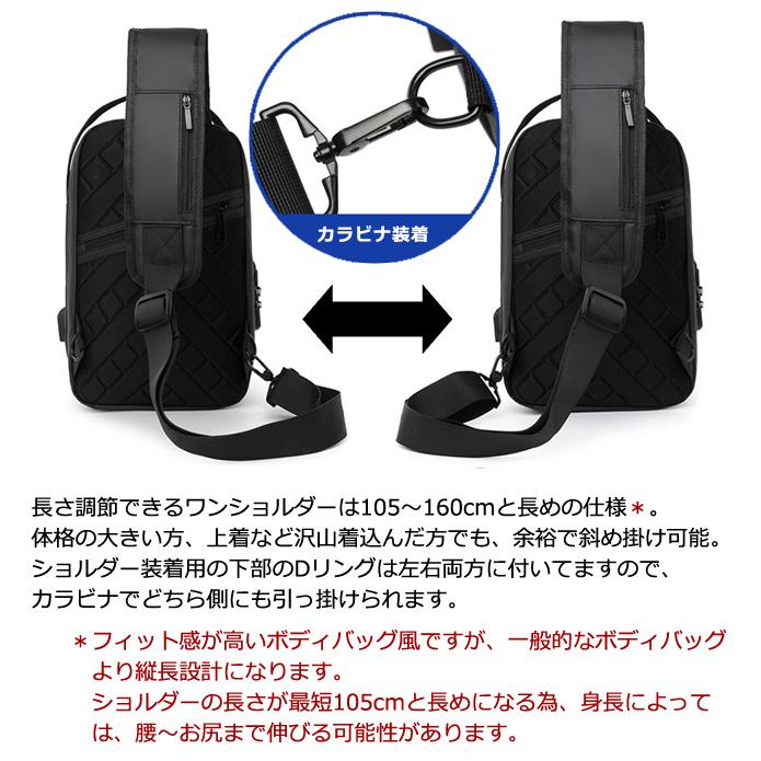 防犯 3桁ダイヤルロック付き ビジネスバッグ ワンショルダーバッグ メンズ ハードシェル USBポート 旅行 丈夫 GPT(gu1c792)送料無料 | ブランド登録なし | 11