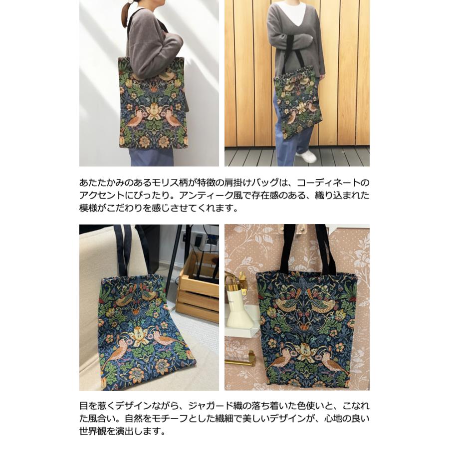 トートバッグ A4 B4 大きめ レディース ウィリアム モリス 縦型 バッグ
