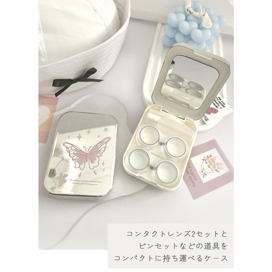 コンタクトケース コンタクトレンズ ケース 2個入る かわいい カラコンケース 携帯用 持ち運び ミラー 鏡 ハード 旅行 蝶 GPT 6点迄メール便OK(gu1c795) | ブランド登録なし | 01