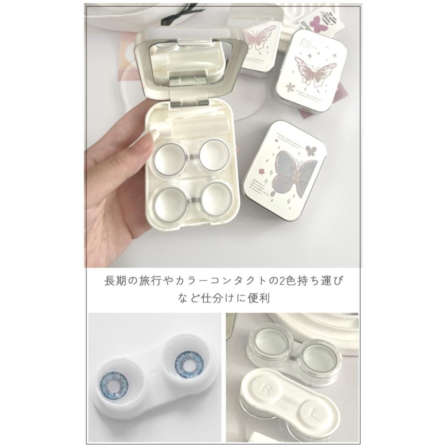 コンタクトケース コンタクトレンズ ケース 2個入る かわいい カラコンケース 携帯用 持ち運び ミラー 鏡 ハード 旅行 蝶 GPT 6点迄メール便OK(gu1c795) | ブランド登録なし | 02