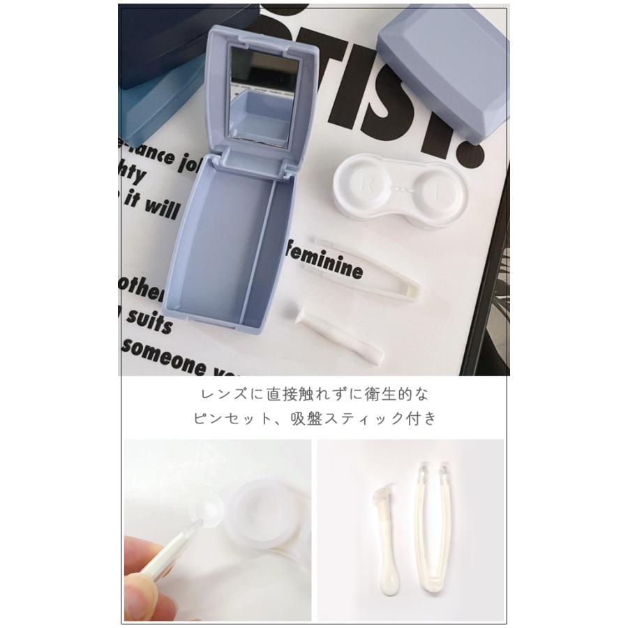 コンタクトケース コンタクトレンズ ケース メンズ 男性 おしゃれ カラコン 携帯用 ミラー 鏡 ハード ソフト ピンセット 旅行 GPT 15点迄メール便OK(gu1c797) | ブランド登録なし | 03