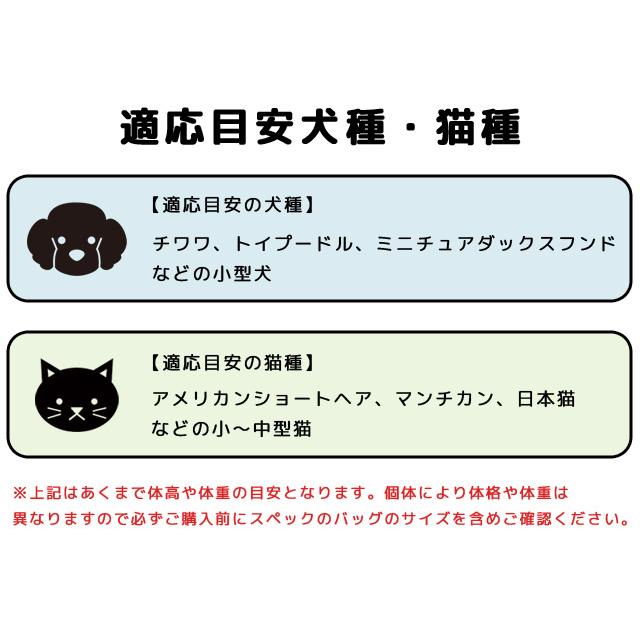 ペットキャリー バッグ メッシュ 猫 犬 小型犬 ペットキャリーバッグ 2WAY ショルダーバッグ 手提げ 肩がけ 斜めがけ 折りたたみ 旅行 GPT (gu1c799)送料無料 | ブランド登録なし | 09