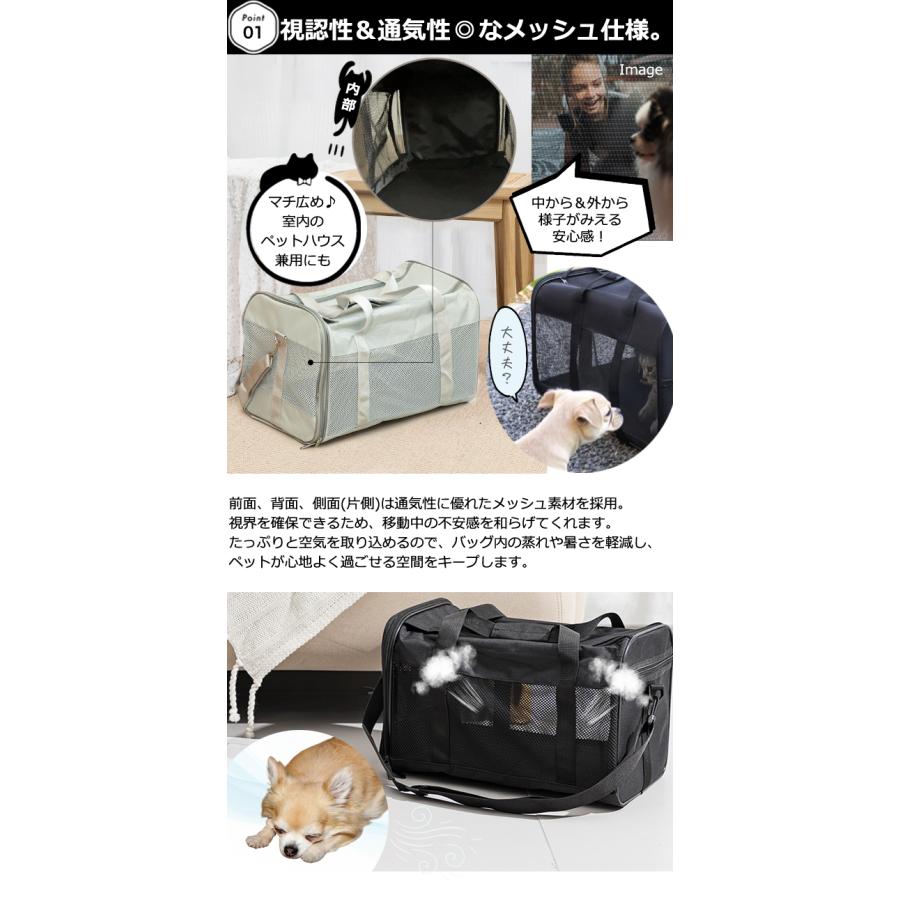 ペットキャリー バッグ メッシュ 猫 犬 小型犬 ペットキャリーバッグ 2WAY ショルダーバッグ 手提げ 肩がけ 斜めがけ 折りたたみ 旅行 GPT (gu1c799)送料無料 | ブランド登録なし | 04