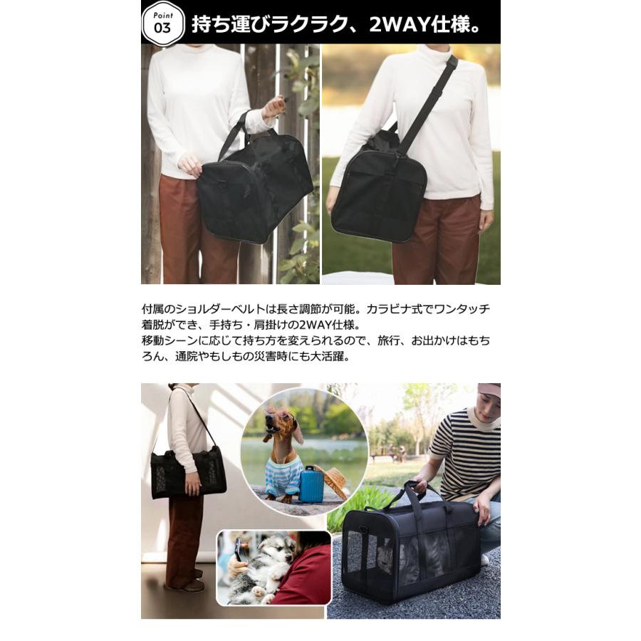 ペットキャリー バッグ メッシュ 猫 犬 小型犬 ペットキャリーバッグ 2WAY ショルダーバッグ 手提げ 肩がけ 斜めがけ 折りたたみ 旅行 GPT (gu1c799)送料無料 | ブランド登録なし | 06