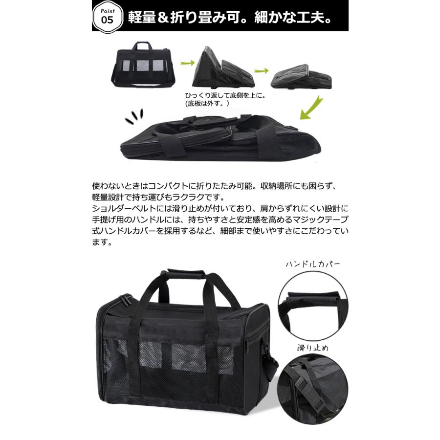 ペットキャリー バッグ メッシュ 猫 犬 小型犬 ペットキャリーバッグ 2WAY ショルダーバッグ 手提げ 肩がけ 斜めがけ 折りたたみ 旅行 GPT (gu1c799)送料無料 | ブランド登録なし | 08
