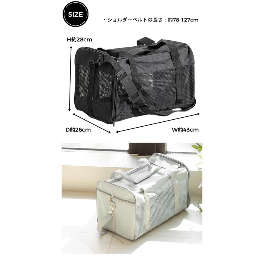 ペットキャリー バッグ メッシュ 猫 犬 小型犬 ペットキャリーバッグ 2WAY ショルダーバッグ 手提げ 肩がけ 斜めがけ 折りたたみ 旅行 GPT (gu1c799)送料無料 | ブランド登録なし | 10