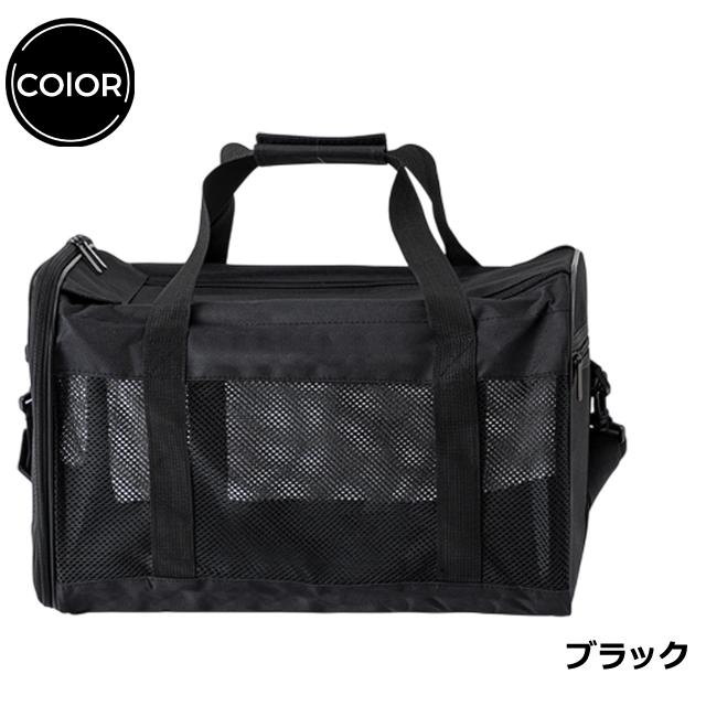 ペットキャリー バッグ メッシュ 猫 犬 小型犬 ペットキャリーバッグ 2WAY ショルダーバッグ 手提げ 肩がけ 斜めがけ 折りたたみ 旅行 GPT (gu1c799)送料無料 | ブランド登録なし | 11