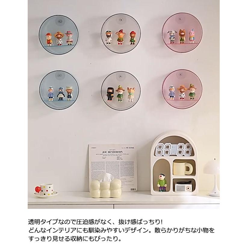 コレクションケース 壁掛け フィギュアケース 棚 丸型 円型 
