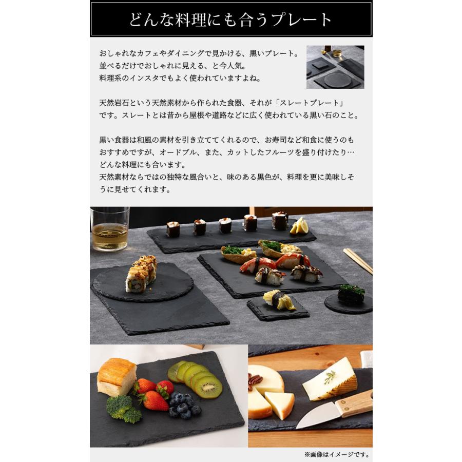 クリスマス スレート プレート 皿 星 木 2個 セット スター ツリー 型 オードブル チーズ ケーキ 黒い 食器 石 GPT (gu1c803)「送料無料」 | ブランド登録なし | 05