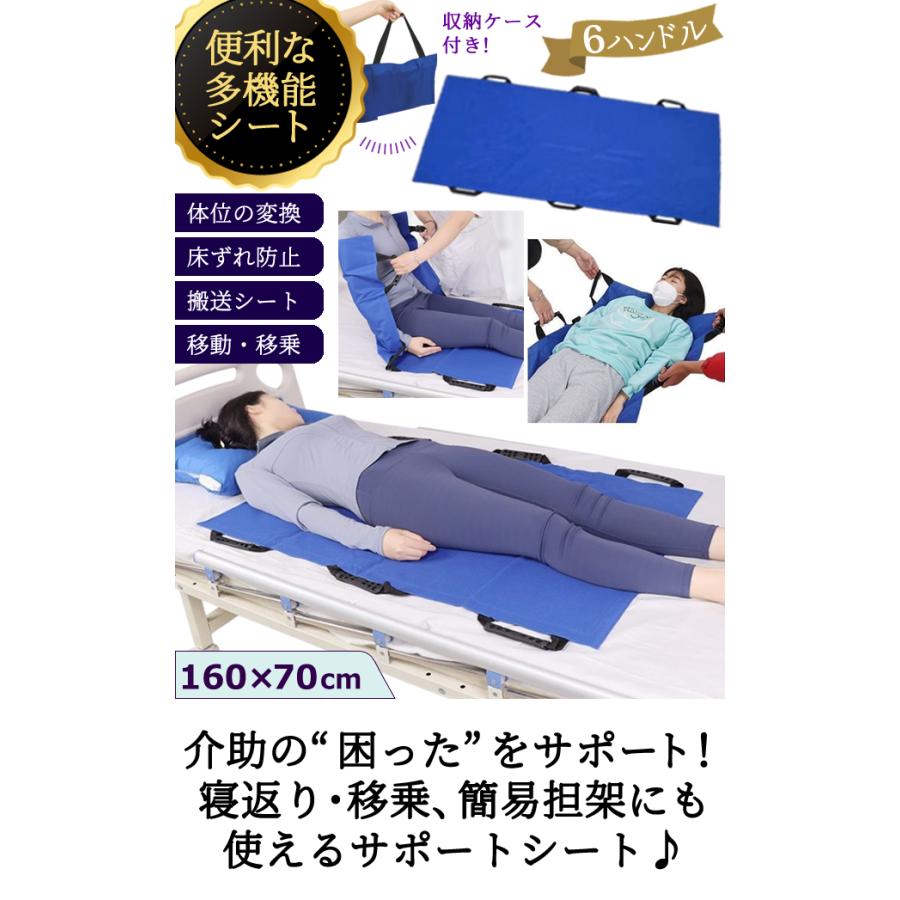 介助 移乗 寝返り サポート シート 6 ハンドル 簡易 担架 160×70cm 持ち手 介護 布製 折り畳み 移動 搬送 体位変換 GPT(gu1c807)【送料無料】 | ブランド登録なし | 02