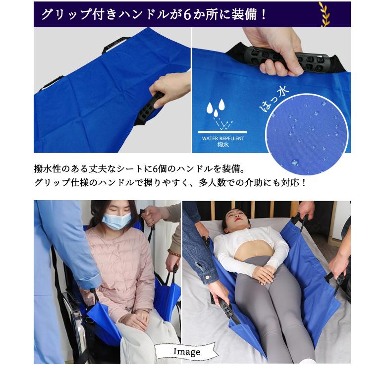 介助 移乗 寝返り サポート シート 6 ハンドル 簡易 担架 160×70cm