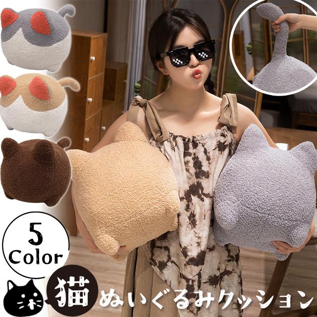 ぬいぐるみ 猫 ネコ ハチワレ 無地 クッション 抱き枕 インテリア シンプル ボアファー ふわふわ 猫グッズ 猫雑貨 GPT (gu1c811)送料無料 | ブランド登録なし