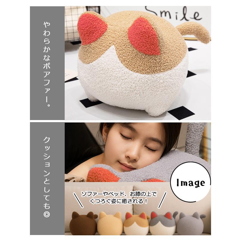 ぬいぐるみ 猫 ネコ ハチワレ 無地 クッション 抱き枕 インテリア
