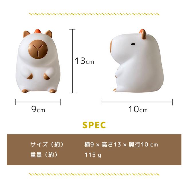 ルームライト ナイトライト かわいい カピバラ 電池式 シリコン製 ライト 常夜灯 卓上 間接照明 グラデーション ランプ ゲーミング GPT 送料無料(gu1c812) | ブランド登録なし | 08