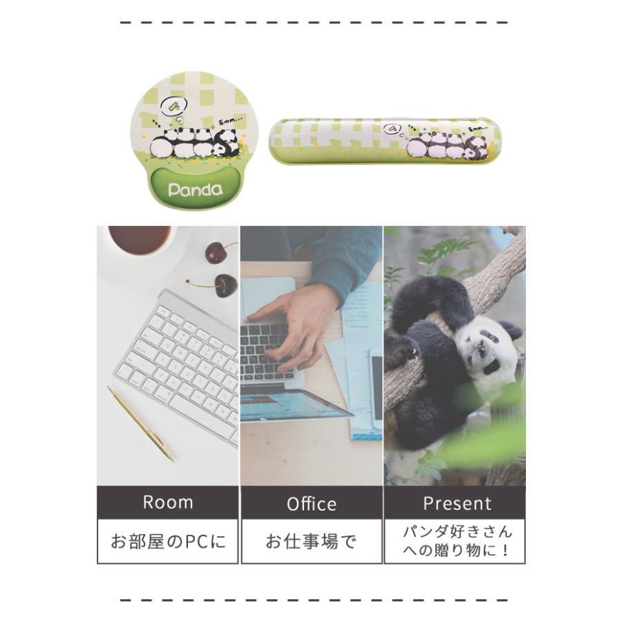 マウスパッド リストレスト セット パンダ かわいい パソコン キーボード 手首 クッション 低反発 疲労軽減 サポート ゲーム GPT 送料無料(gu1c813) | ブランド登録なし | 03