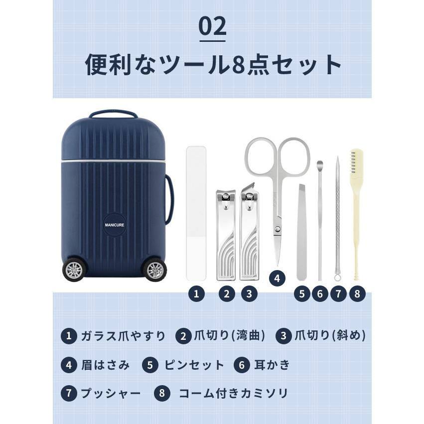 爪切りセット ネイルケアセット 旅行 ガラス爪やすり ハサミ 甘皮ケア ピンセット 耳かき 剃刀 8点 スーツケース型 コンパクト 持ち運び GPT 送料無料(gu1c814) | ブランド登録なし | 03